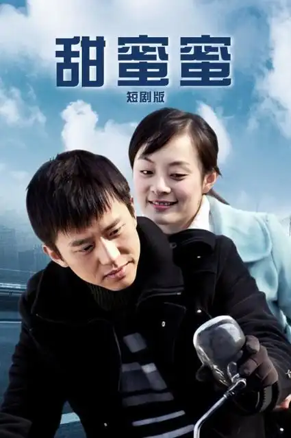白塔之上 热播电视剧全集免费观看