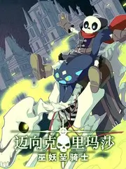 厨房革命 美食纪实综艺免费看