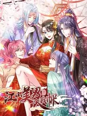 脑洞实验室 科学实验综艺在线看